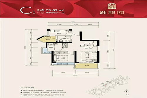 大亞灣區新祺園開發商現場銷售電話 惠州新房開發商網站